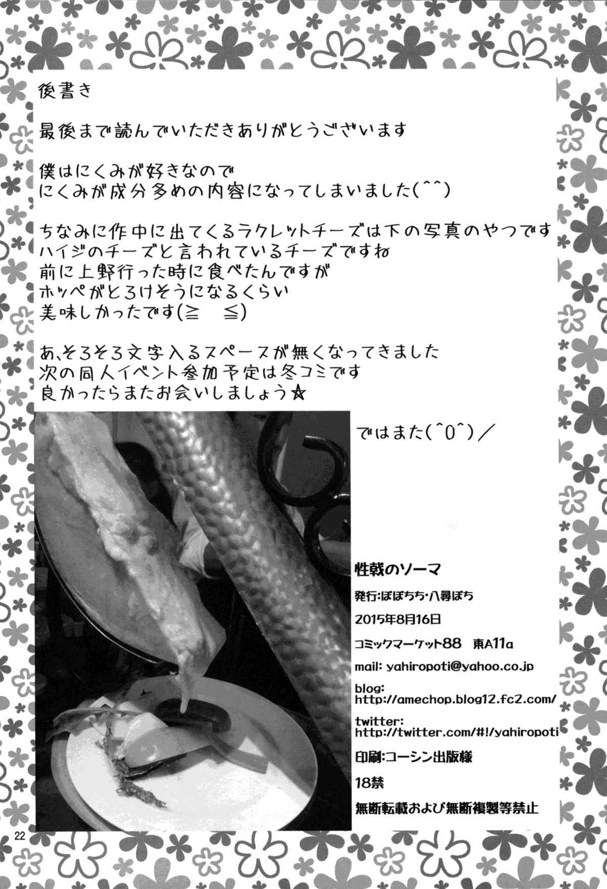 contents/gzcvj/21_gzcvj.jpg