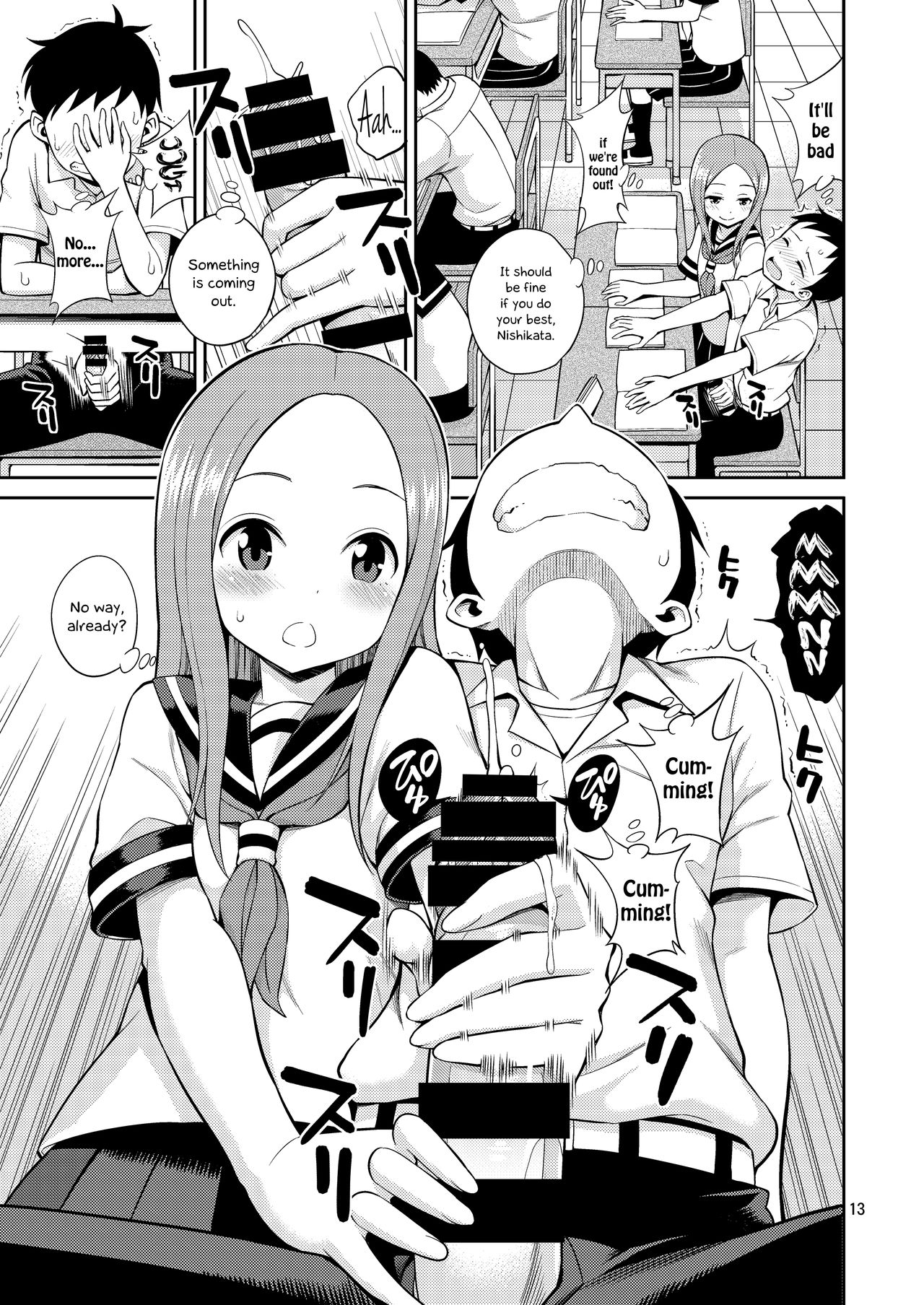 contents/mdspu/13_mdspu.png