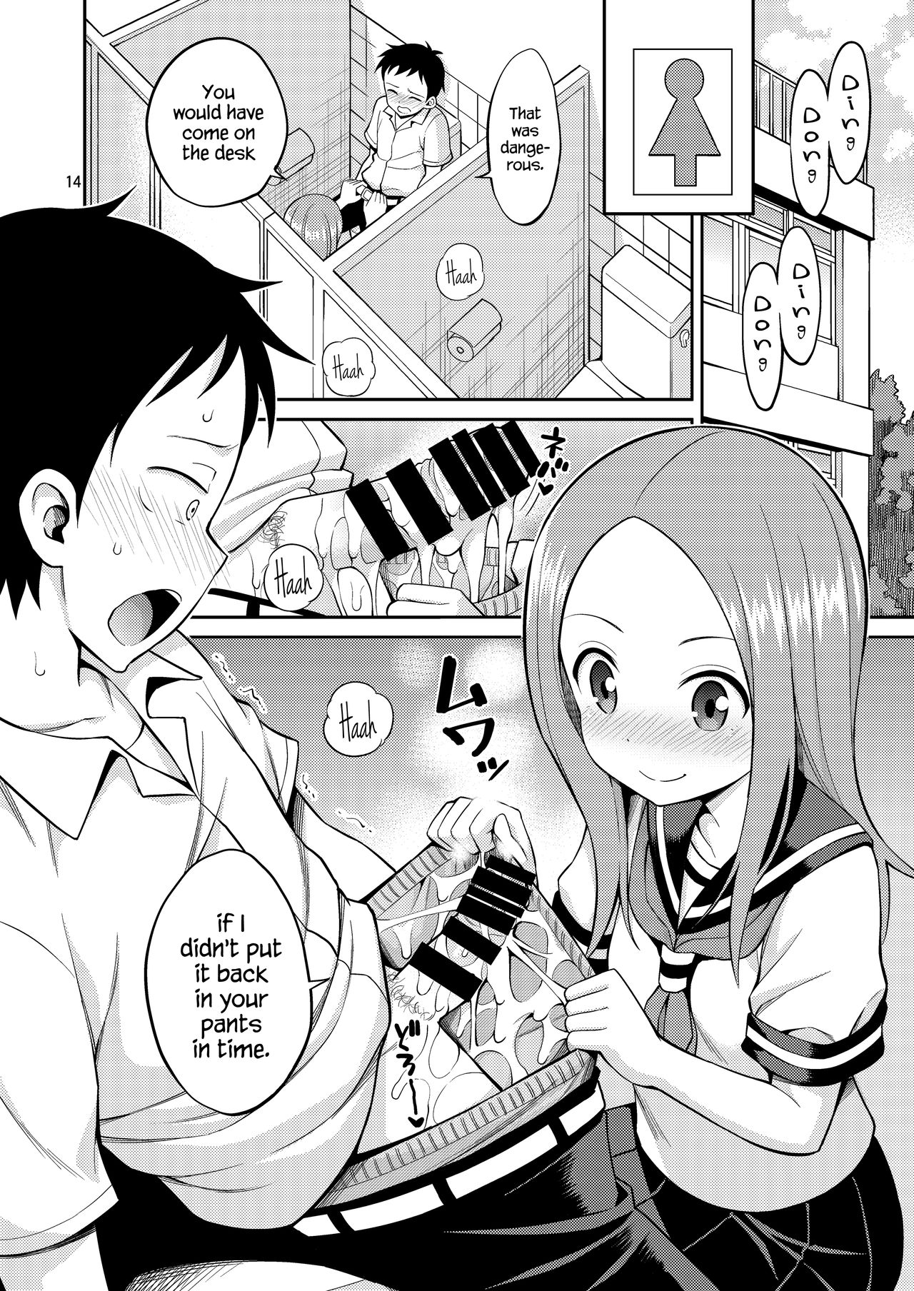 contents/mdspu/14_mdspu.png