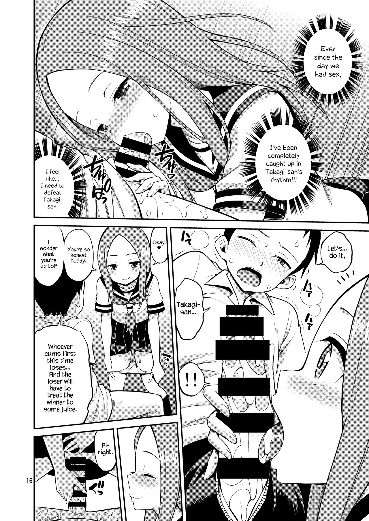 contents/mdspu/16_mdspu.png