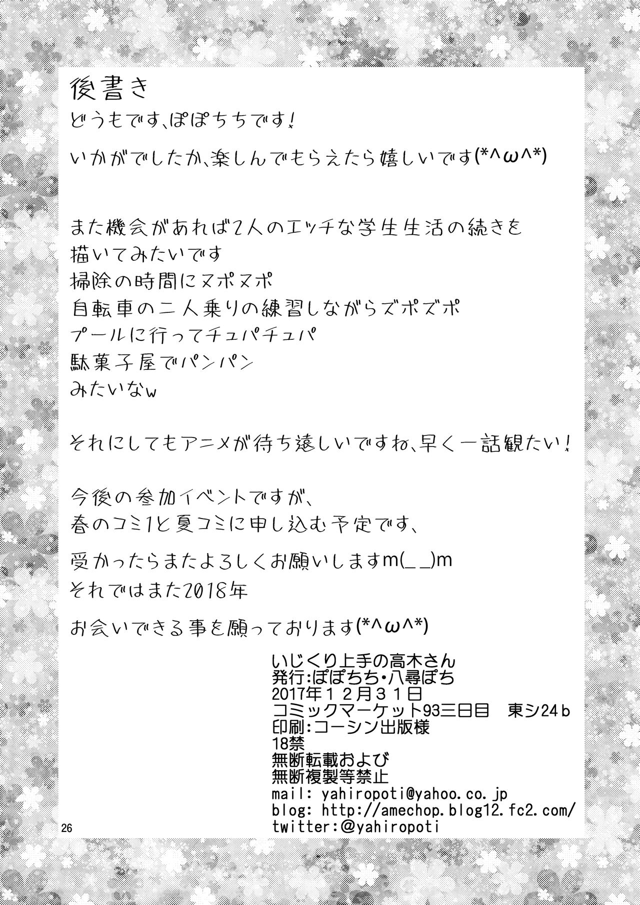 contents/mdspu/26_mdspu.png