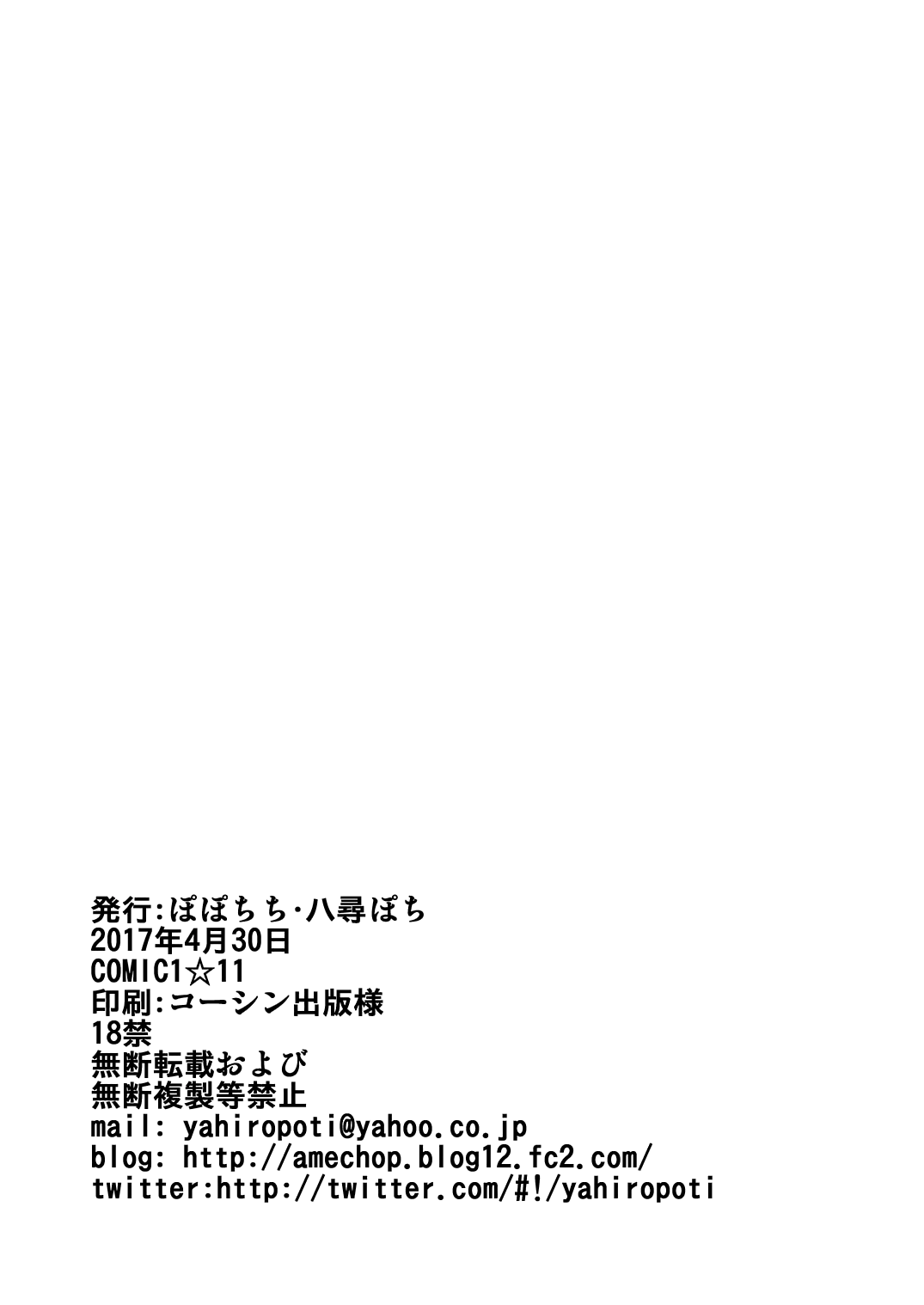 contents/uaarc/20_uaarc.png