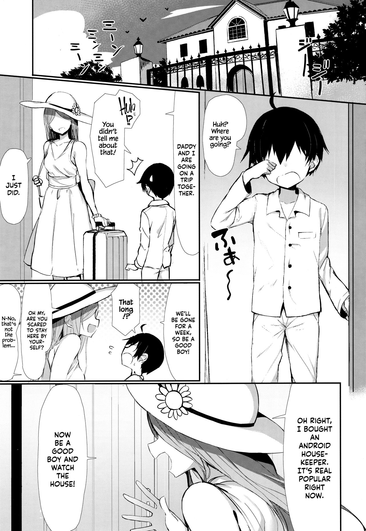 contents/unofg/02_unofg.png