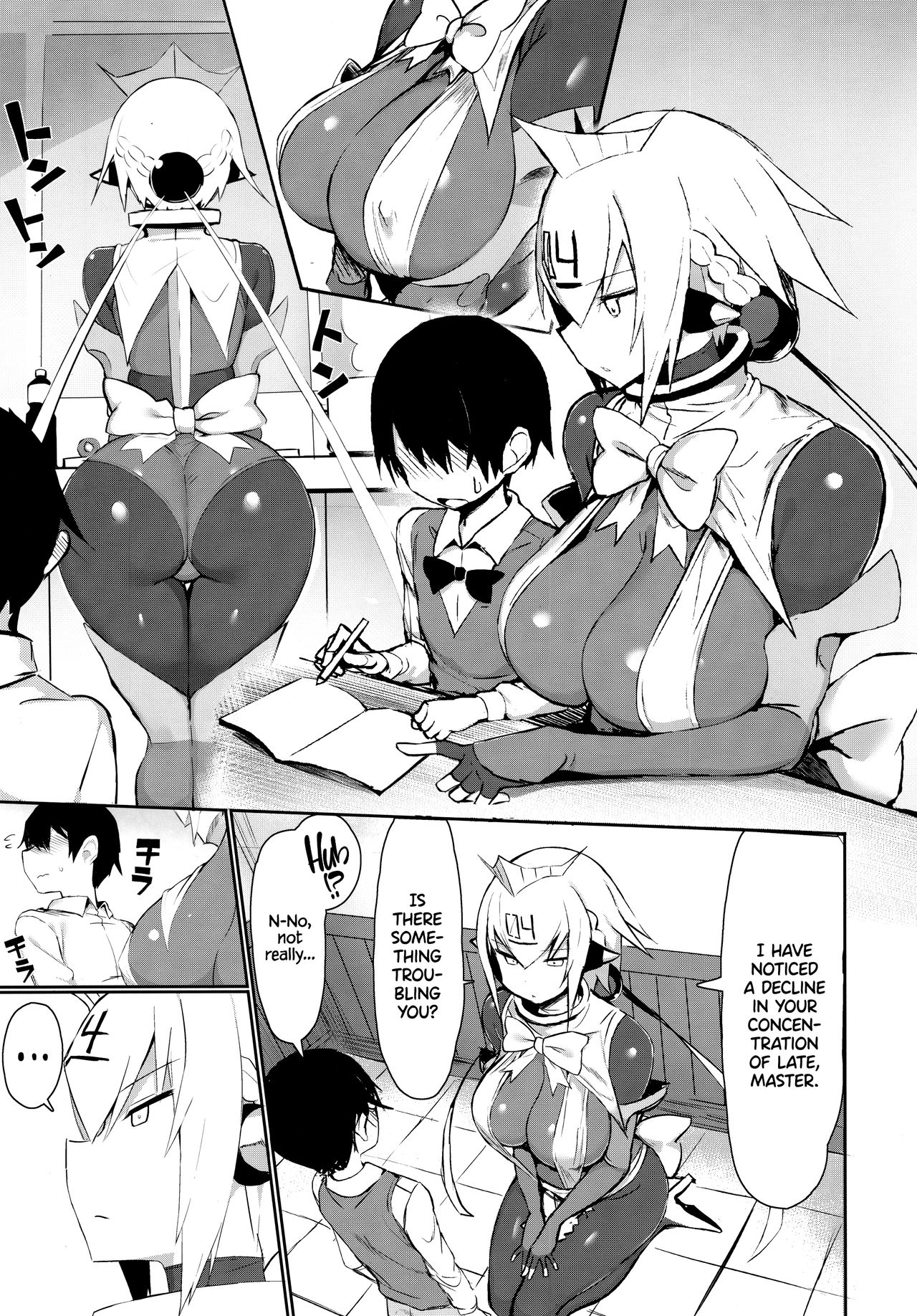contents/unofg/04_unofg.png