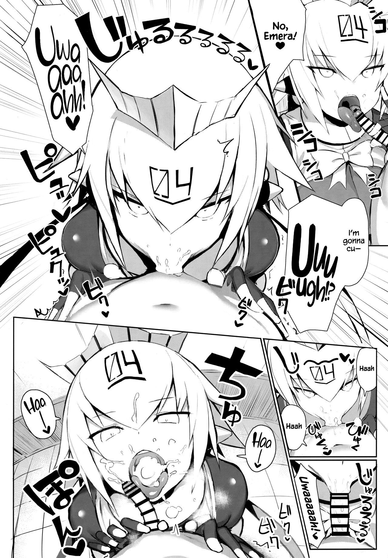 contents/unofg/07_unofg.png