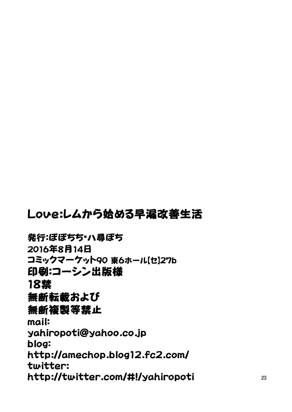 contents/vnbqy/22_vnbqy.png